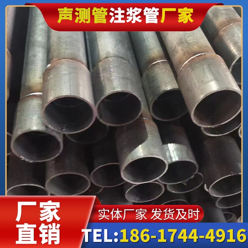 雅星镇桩基声测管的环保要求与绿色应用