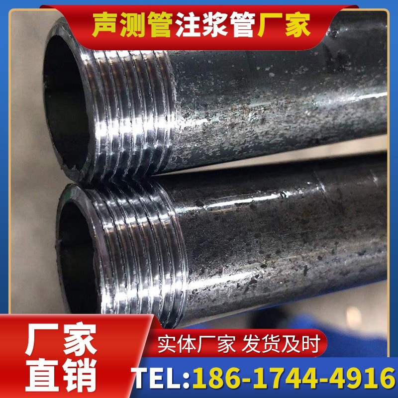 雅星镇打桩声测管的定制化服务与异形桩基适配