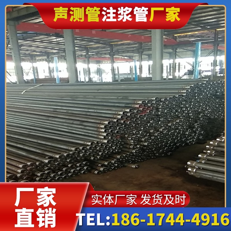 雅星镇桩基声测管在核电工程桩基中的应用标准