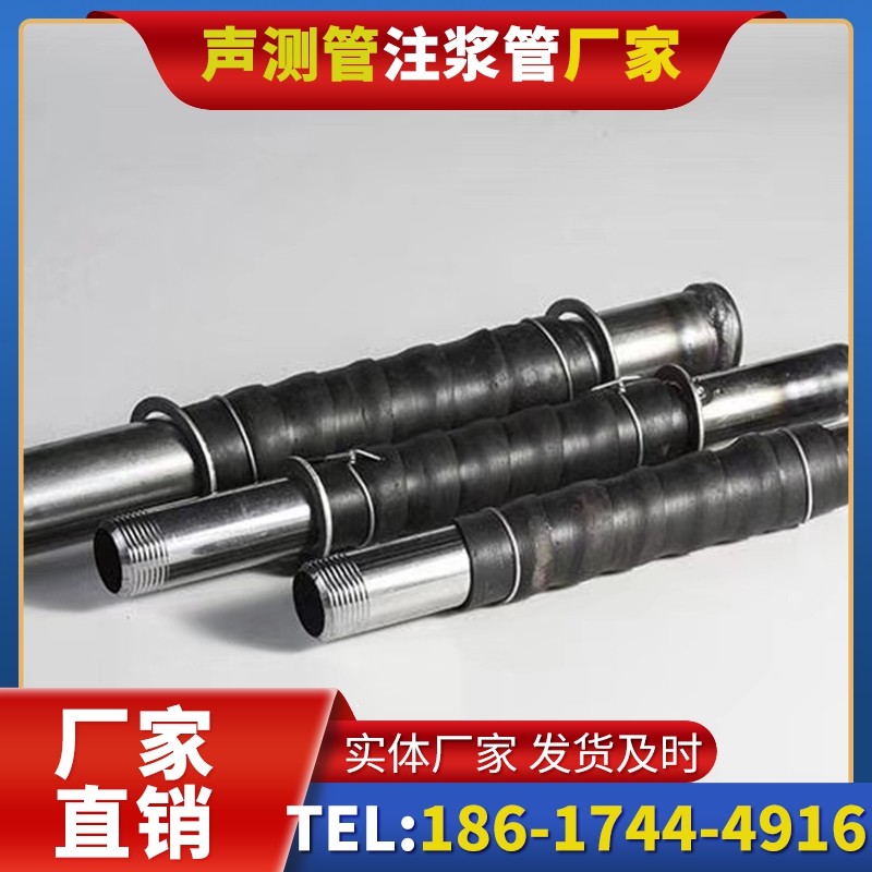 雅星镇打桩声测管的检测数据解读与应用