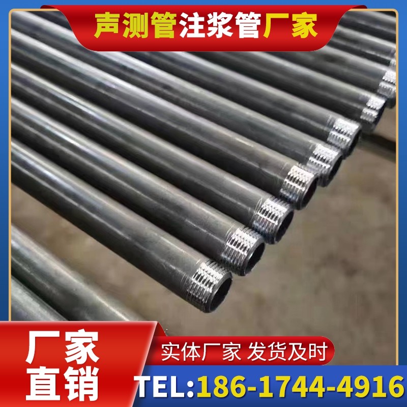 雅星镇套筒式声测管在大直径桩基中的应用方案