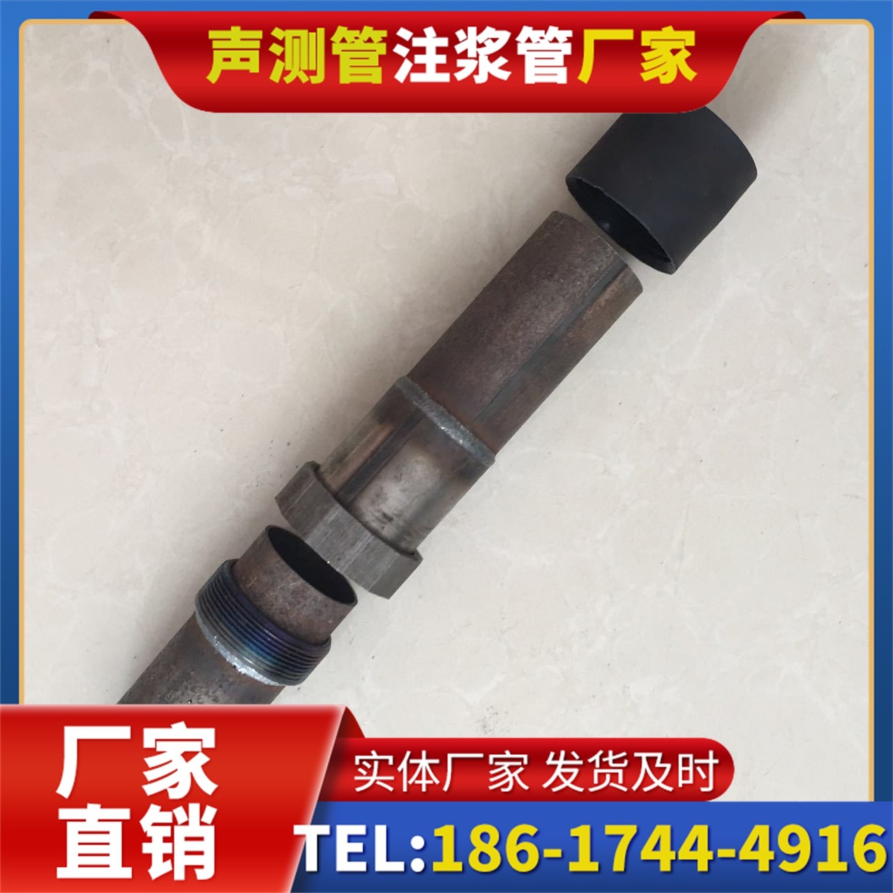 雅星镇声测管厂家的应急生产能力,应对项目突发需求
