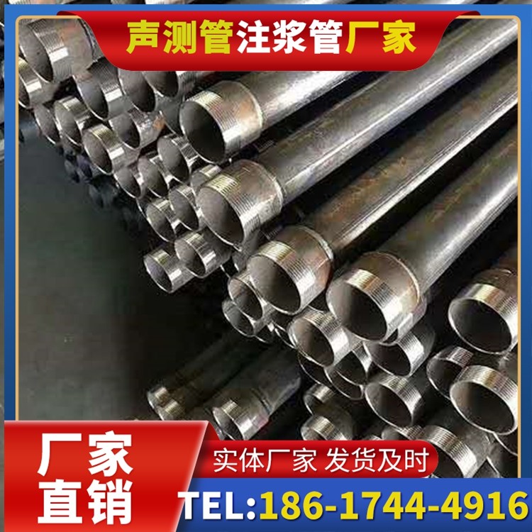 雅星镇桩基施工声测管在地震区的应用要求